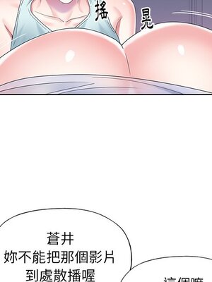 偶像養成記 1-40話[完結]_028048