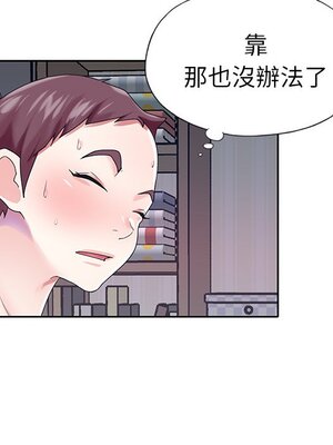 偶像養成記 1-40話[完結]_028050