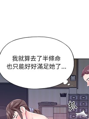 偶像養成記 1-40話[完結]_028051