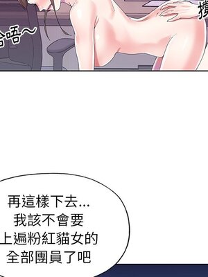 偶像養成記 1-40話[完結]_028052