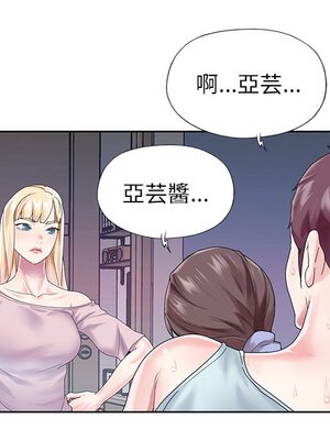 偶像養成記 1-40話[完結]_028070