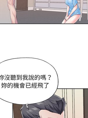 偶像養成記 1-40話[完結]_028073