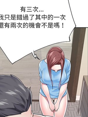 偶像養成記 1-40話[完結]_028079