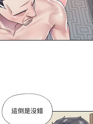 偶像養成記 1-40話[完結]_028080