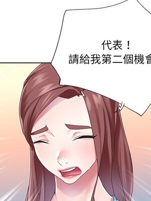 偶像養成記 1-40話[完結]_028082