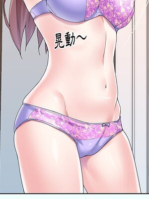 偶像養成記 1-40話[完結]_028090