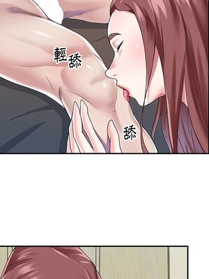 偶像養成記 1-40話[完結]_029008