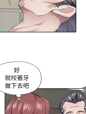 偶像養成記 1-40話[完結]_029015