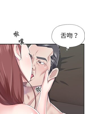 偶像養成記 1-40話[完結]_029020