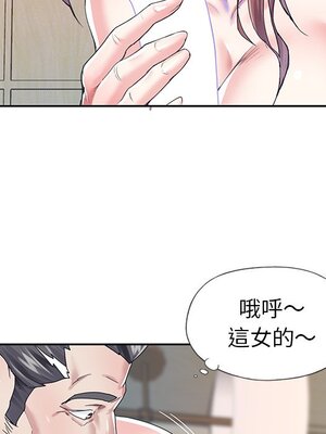 偶像養成記 1-40話[完結]_029027
