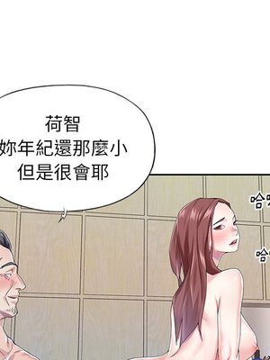 偶像養成記 1-40話[完結]_029044