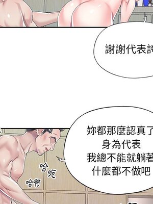 偶像養成記 1-40話[完結]_029045