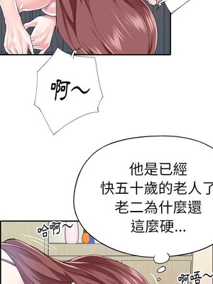 偶像養成記 1-40話[完結]_029051