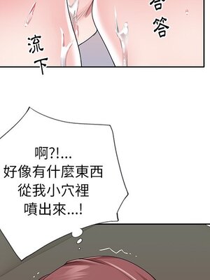 偶像養成記 1-40話[完結]_029062