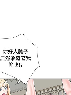 偶像養成記 1-40話[完結]_029074