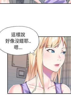 偶像養成記 1-40話[完結]_029079