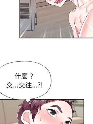 偶像養成記 1-40話[完結]_029083