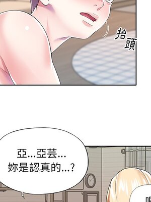偶像養成記 1-40話[完結]_029084