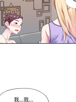 偶像養成記 1-40話[完結]_029085