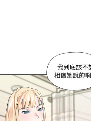 偶像養成記 1-40話[完結]_029087