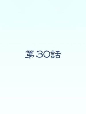 偶像養成記 1-40話[完結]_030003