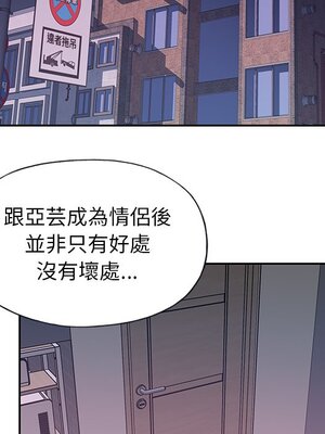 偶像養成記 1-40話[完結]_030006