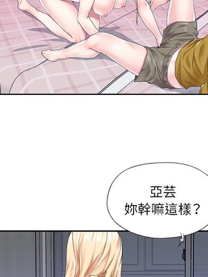 偶像養成記 1-40話[完結]_030008