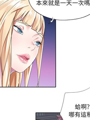 偶像養成記 1-40話[完結]_030010