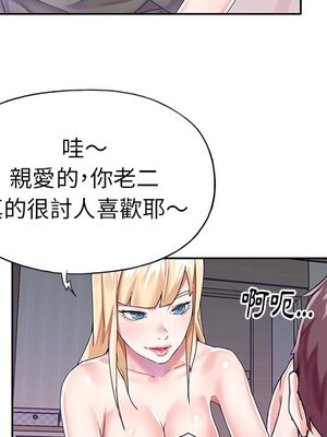 偶像養成記 1-40話[完結]_030013