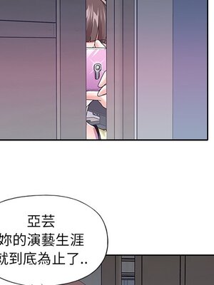 偶像養成記 1-40話[完結]_030015
