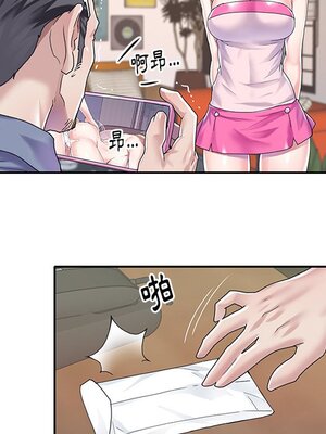 偶像養成記 1-40話[完結]_030027