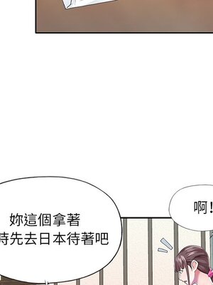 偶像養成記 1-40話[完結]_030028