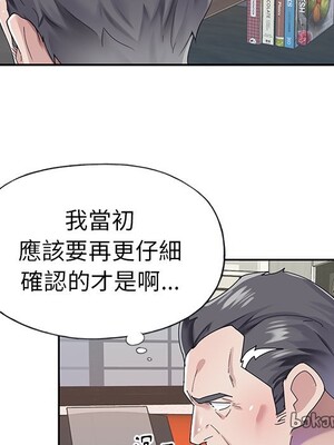偶像養成記 1-40話[完結]_030032