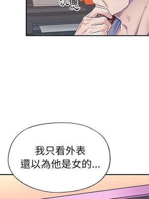 偶像養成記 1-40話[完結]_030033