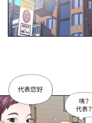 偶像養成記 1-40話[完結]_030037