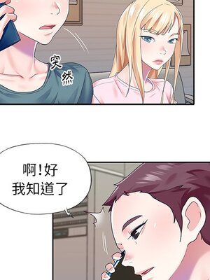 偶像養成記 1-40話[完結]_030038