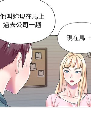 偶像養成記 1-40話[完結]_030041