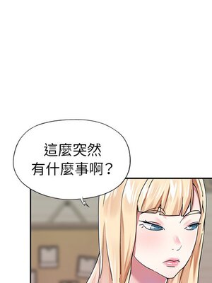 偶像養成記 1-40話[完結]_030042