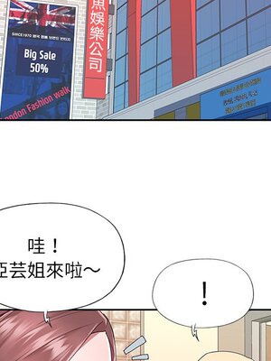 偶像養成記 1-40話[完結]_030045