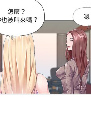 偶像養成記 1-40話[完結]_030047