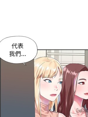 偶像養成記 1-40話[完結]_030050