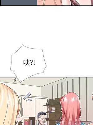 偶像養成記 1-40話[完結]_030051