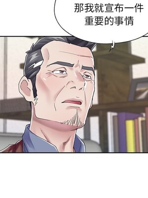 偶像養成記 1-40話[完結]_030053