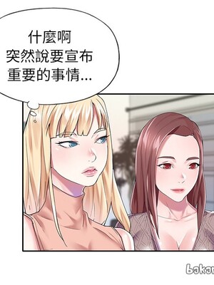 偶像養成記 1-40話[完結]_030054