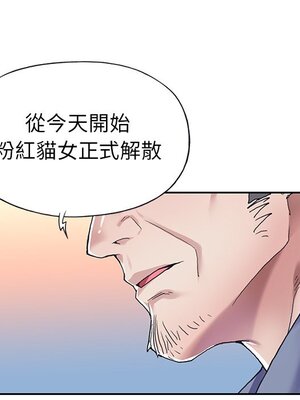 偶像養成記 1-40話[完結]_030055