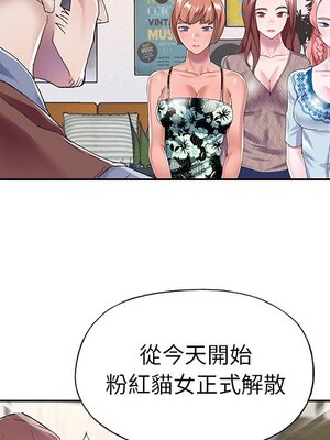 偶像養成記 1-40話[完結]_030059