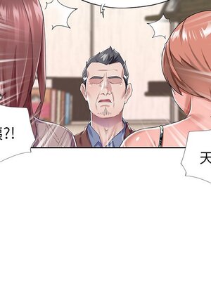 偶像養成記 1-40話[完結]_030060