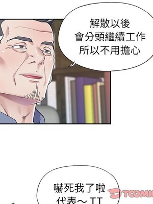 偶像養成記 1-40話[完結]_030061