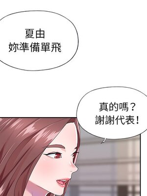 偶像養成記 1-40話[完結]_030063