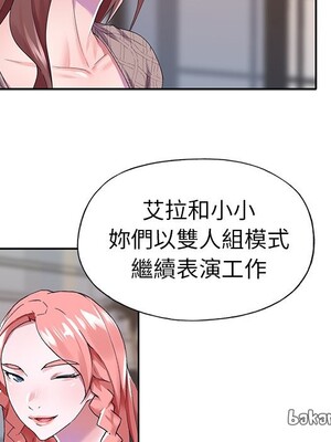 偶像養成記 1-40話[完結]_030064